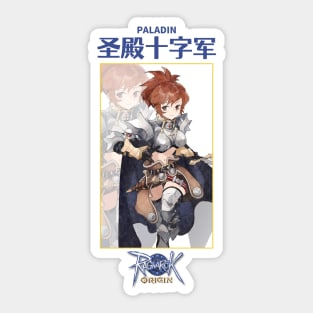 Ragnarok Online Paladin Sticker